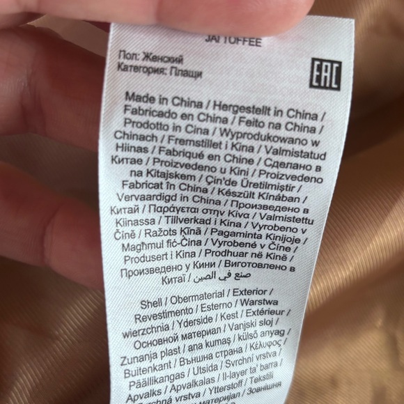 Aligne Anthropologie L/XL (EU 46) deep desert tan long trench coat - Picture 10 of 14